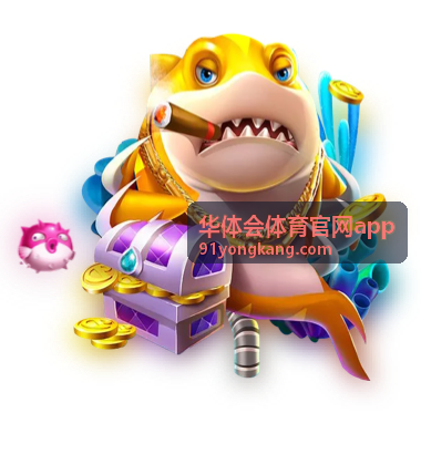 华体会体育官网app数据洞察内容